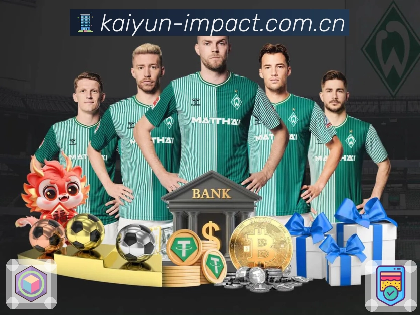 开云APP 官方推荐图